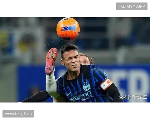 国际米兰进攻上限受限，近期胜场多依赖对手失误