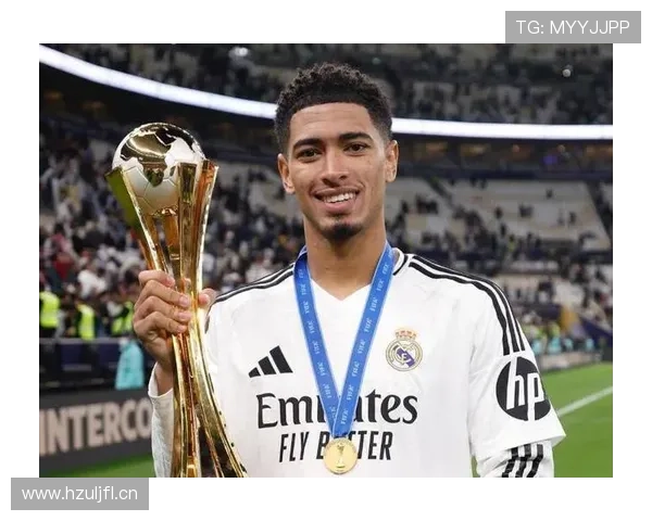 贝林厄姆加盟皇马转会解析：亿元引援如何迅速兑现价值