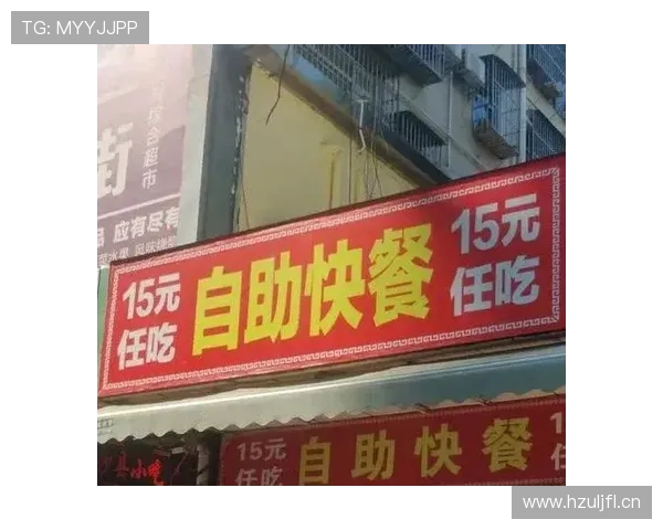 杨倩家的冰箱贴比我的工资还贵