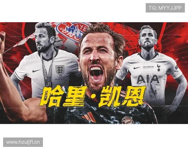 哈里·凯恩的早餐账单比我一个月工资还豪华，心态瞬间破产