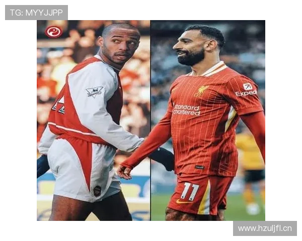 萨拉赫 vs 亨利：英超历史地位差距在哪