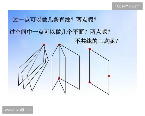 着地空间规则是什么意思？篮球中球员起跳后着地时的合法空间判定标准解析