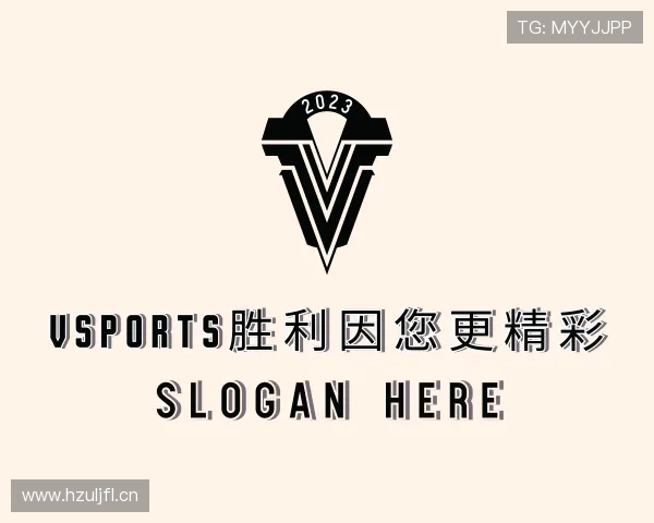 发现VSPORTS胜利因您更精彩